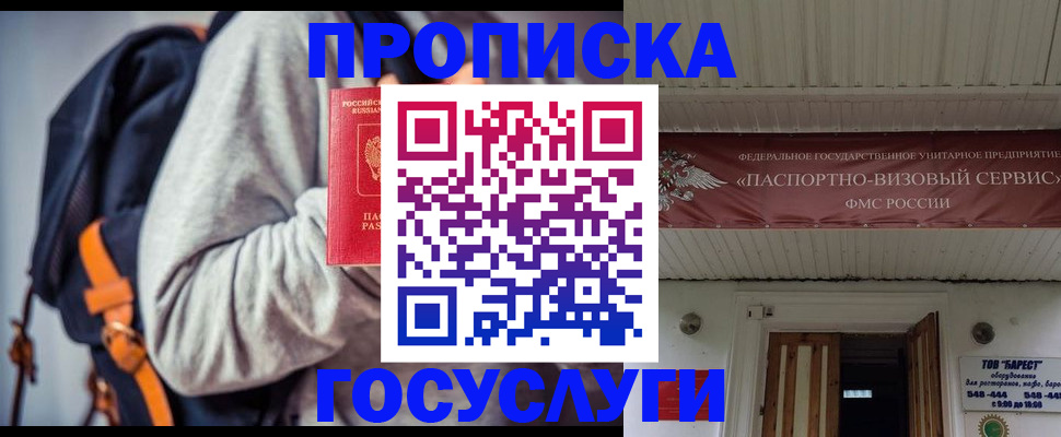 форма 3 в Гаджиево